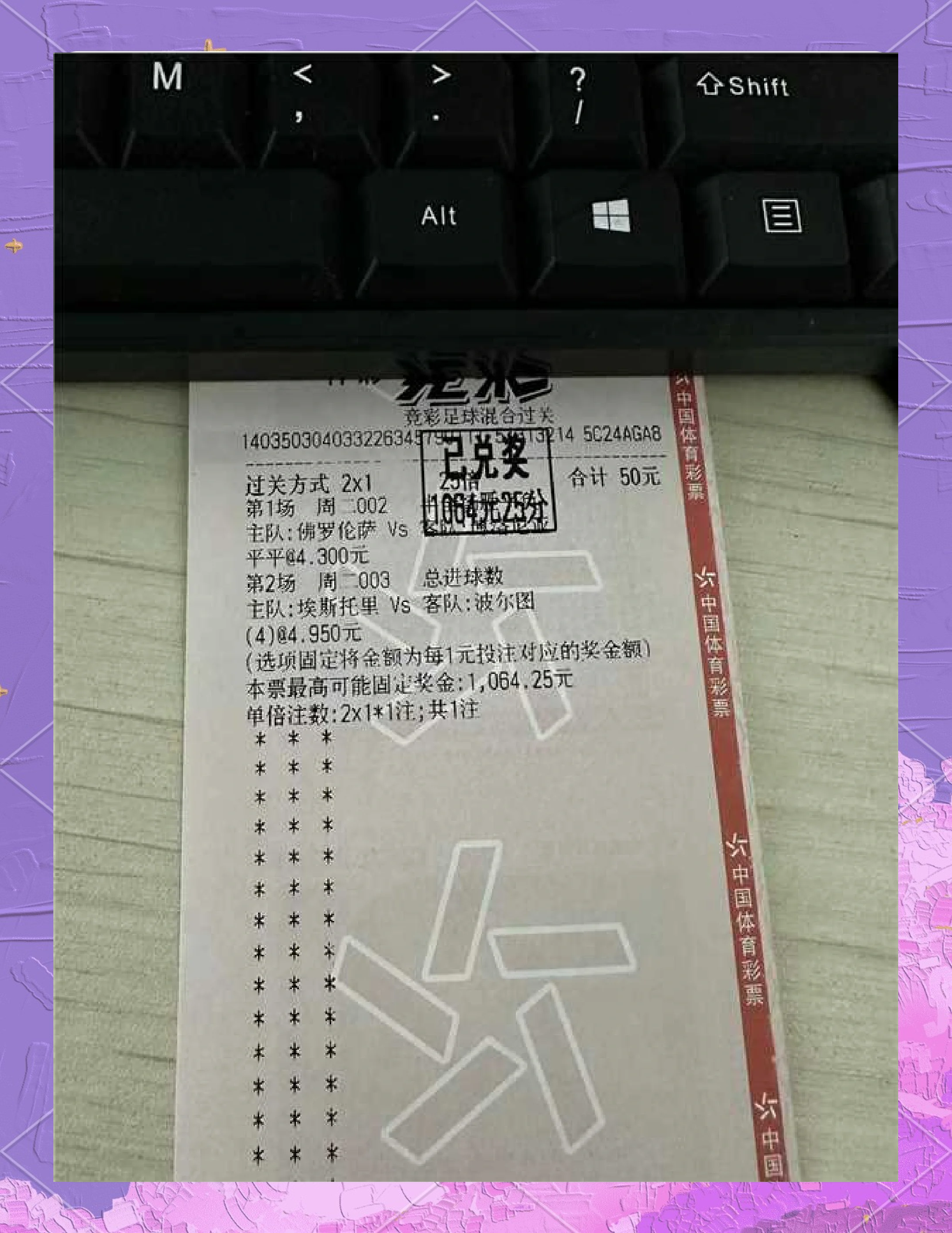 DB game-包含谁将笑到最后？多场亚洲顶级比赛精彩纷呈的词条