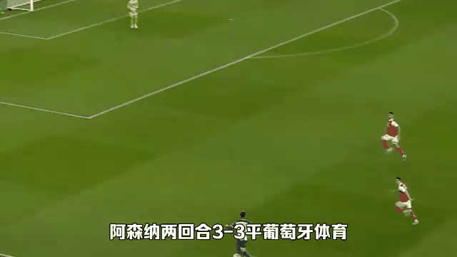 DB彩票官方网站-阿森纳主场告负，战绩不尽如人意