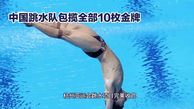 跳水项目中国选手连拿多枚金牌的简单介绍