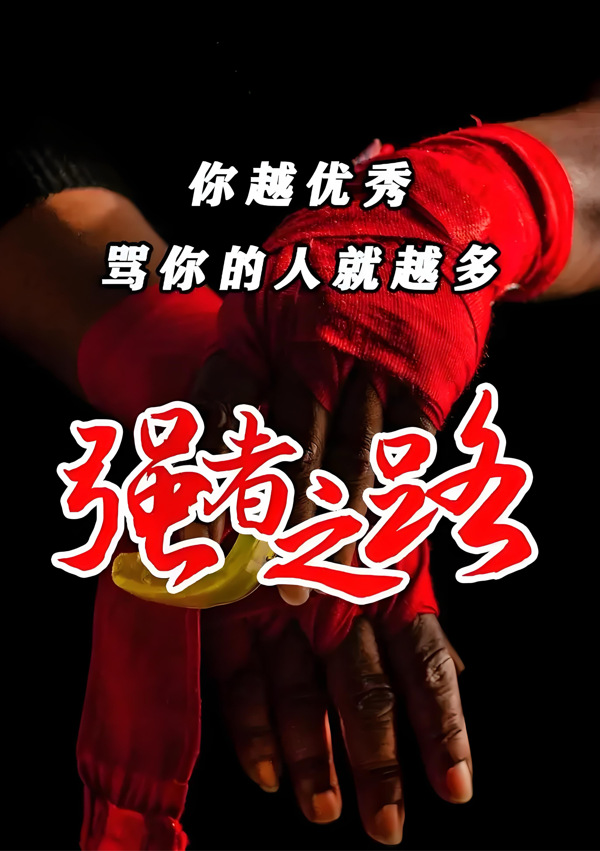 DB彩票官网-独狼临危勇担，球队英雄誓要豪取连胜继续保持前进势头