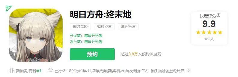 DB彩票入口-北大方舟队成为新黑马，奋进向前