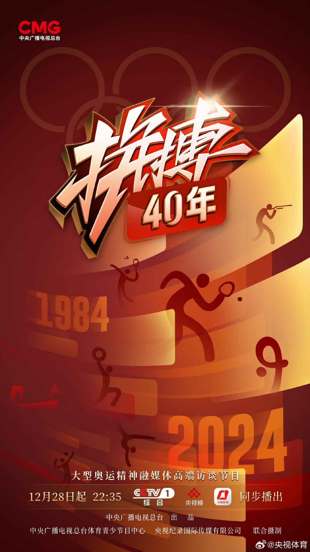 包含精神抖擞球员奋发拼搏追逐理想胜利的词条 包含精神抖擞球员奋发拼搏追逐理想胜利的词条