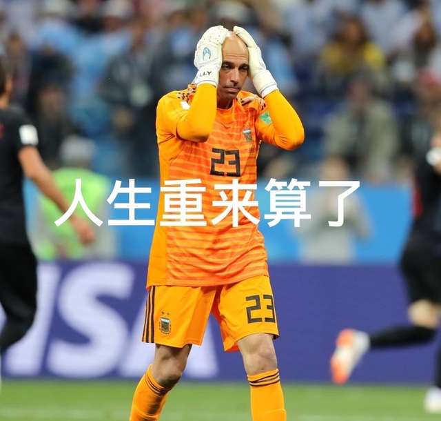 索尔福德城再战失利,保级形势岌岌可危 索尔福德城再战失利,保级形势岌岌可危