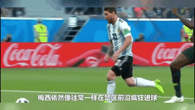 梅西的进球神技让欧洲预选赛变得扣人心弦! 梅西的进球神技让欧洲预选赛变得扣人心弦!
