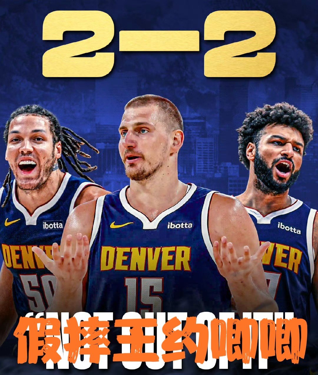 太阳负于掘金,遭遇连败 太阳负于掘金,遭遇连败