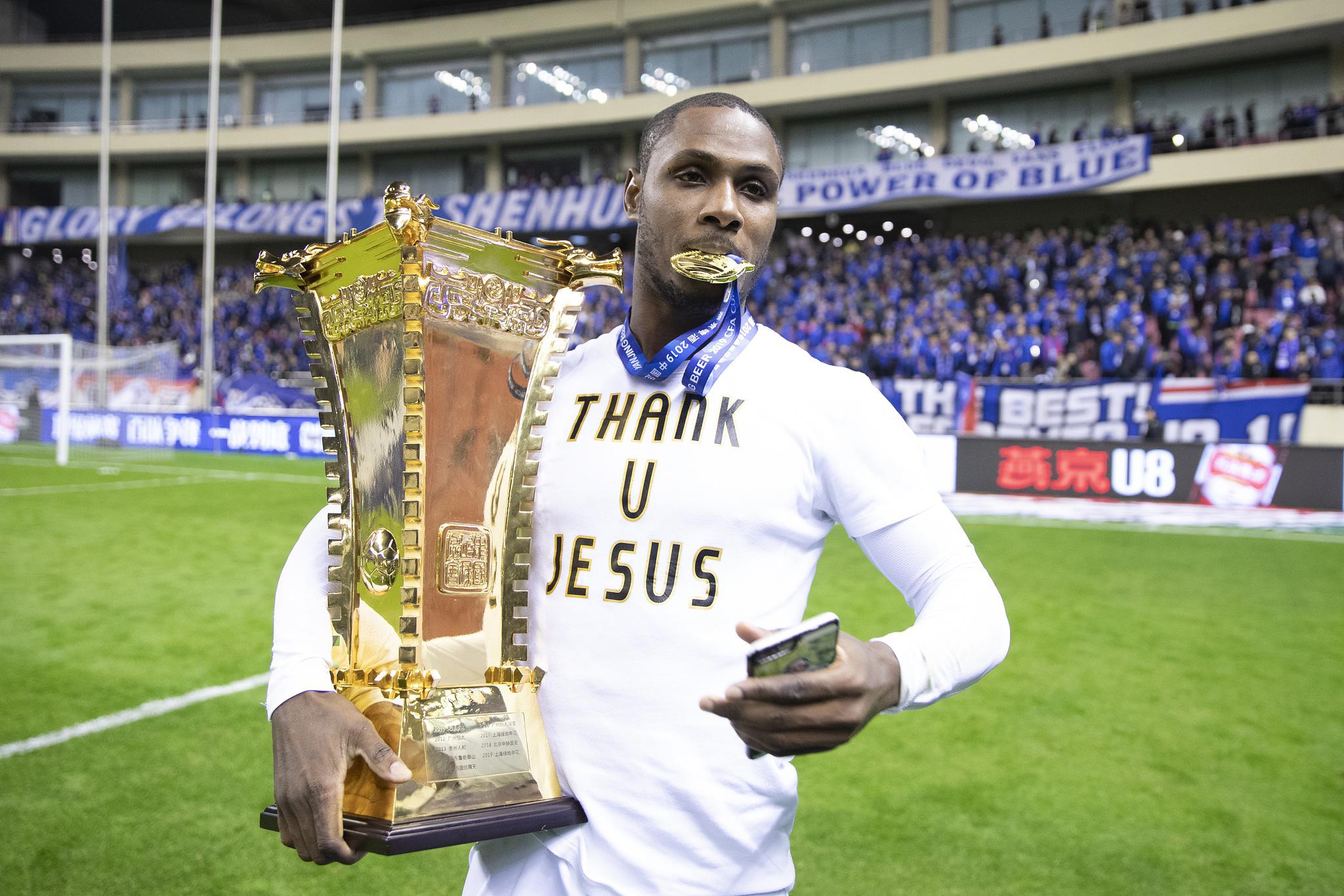 上海申花正式宣布签下巴西前锋雷纳特 上海申花正式宣布签下巴西前锋雷纳特