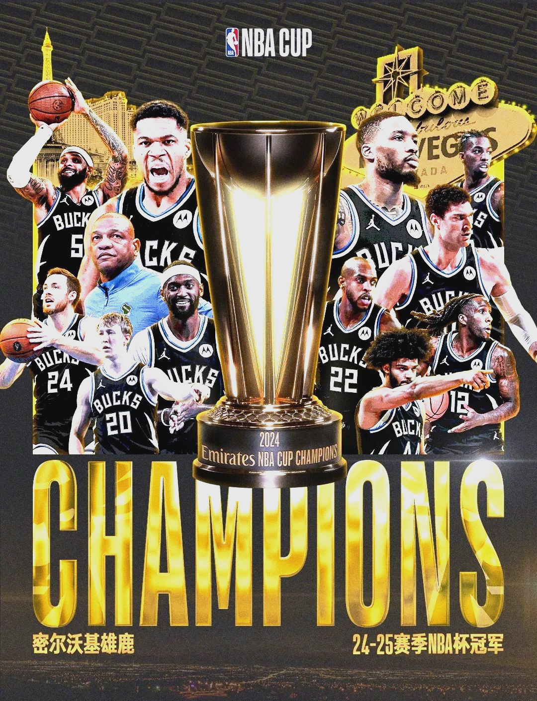 雄鹿告捷尼克斯,重新崛起 雄鹿告捷尼克斯,重新崛起