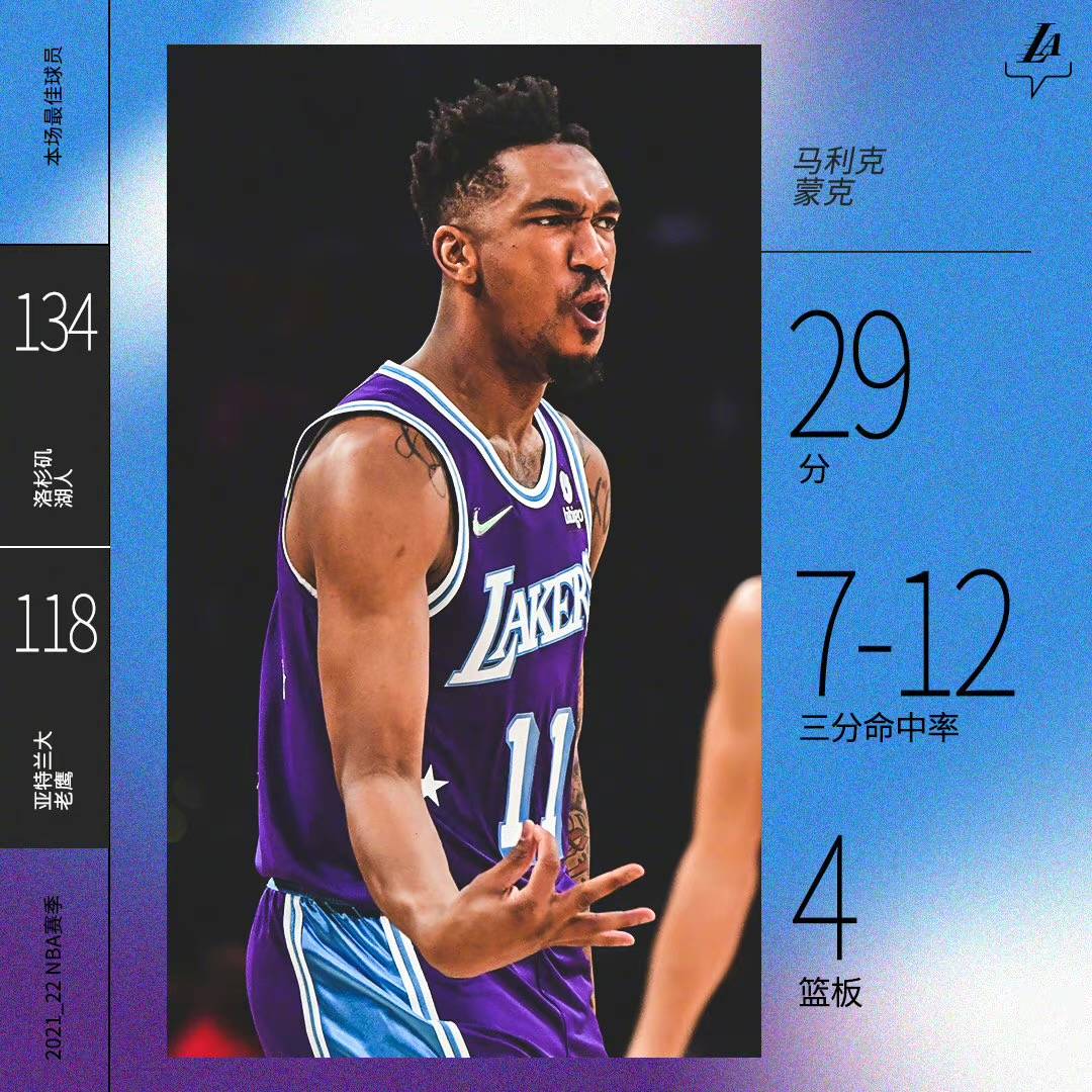 DB彩票-老鹰大胜太阳,取得关键胜利